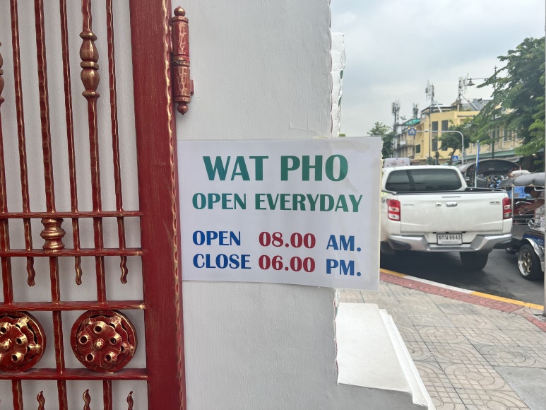 왓포샵 이미지
