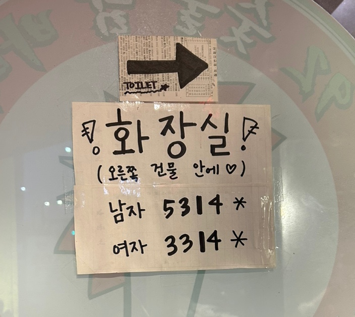 92숯불닭바베큐 이미지