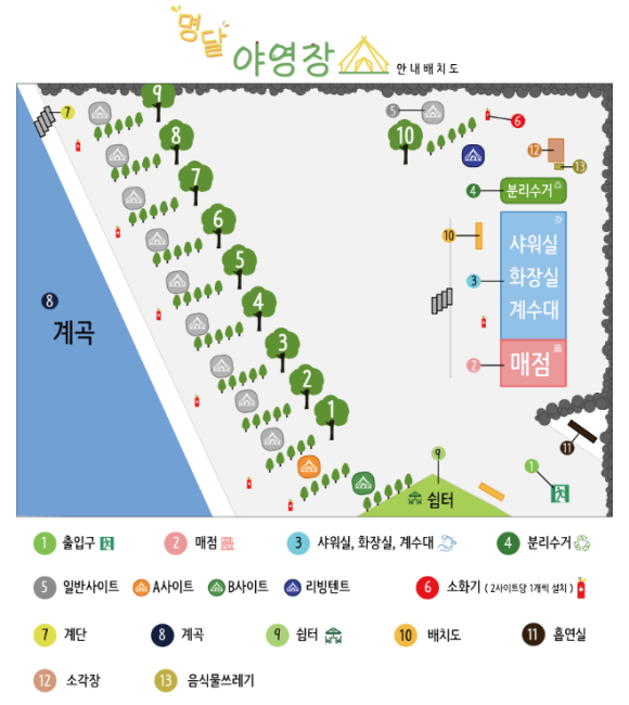 명달 야영장 이미지