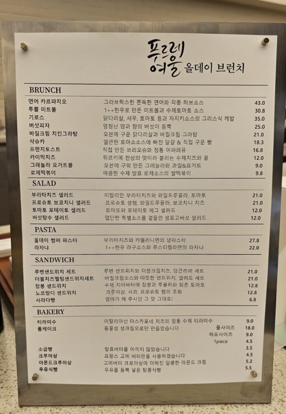 푸르레여울 이미지