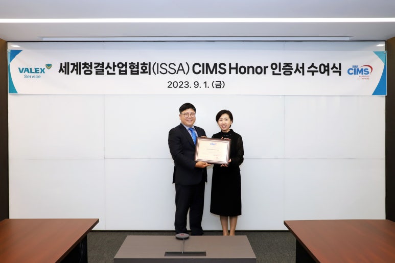 발렉스서비스 이미지