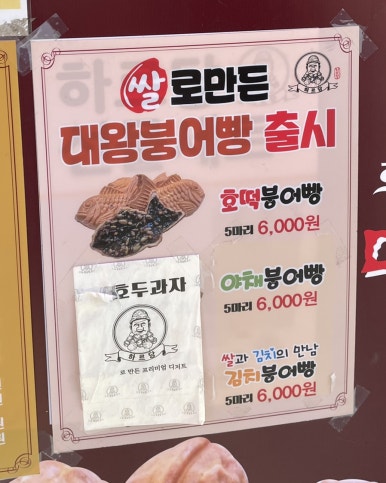 하르당홍제역점 이미지