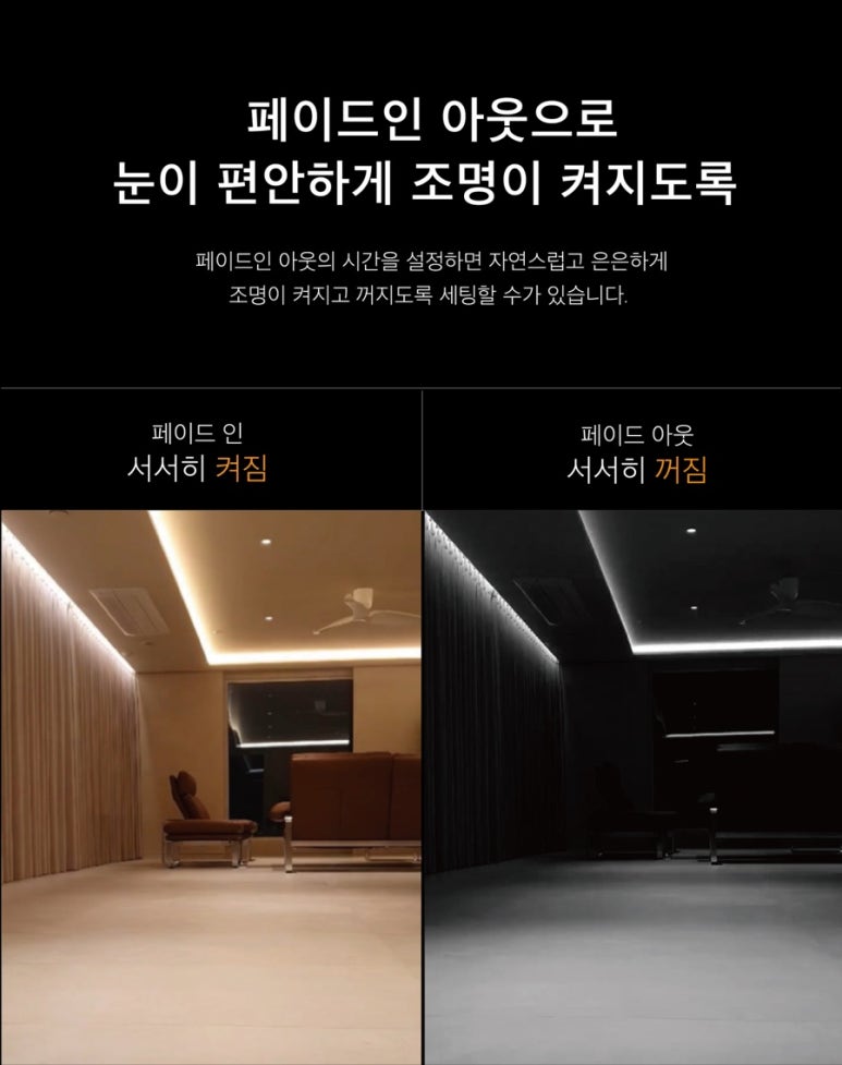 미래그린테크 이미지