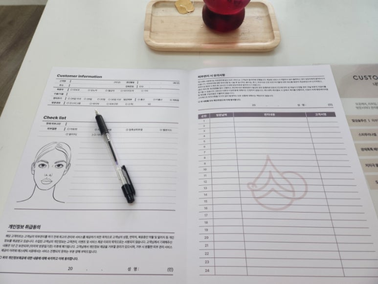 에스테틱서윤 이미지
