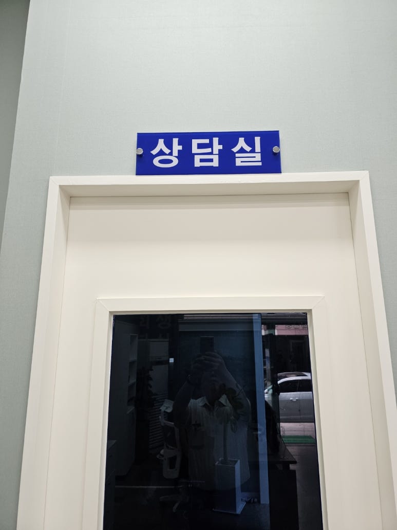 밝은법무사사무소 이미지