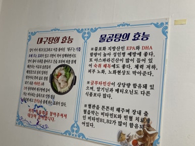 또올래식당 이미지