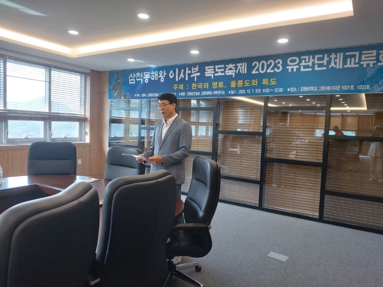 사단법인 안용복장군기념사업회 이미지