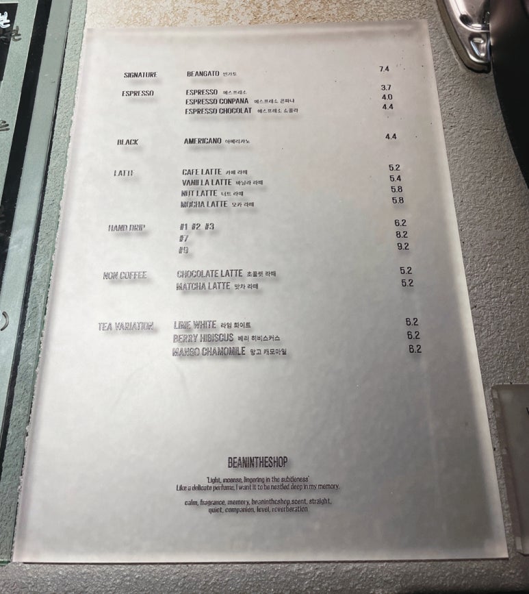 빈인더샵 이미지
