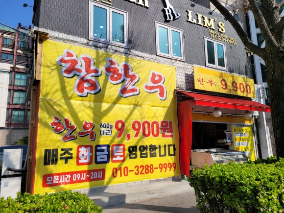 빽보이피자안양 이미지