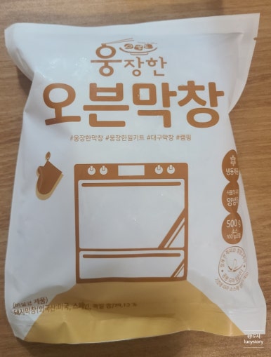 웅장한후레쉬마트 본점 이미지