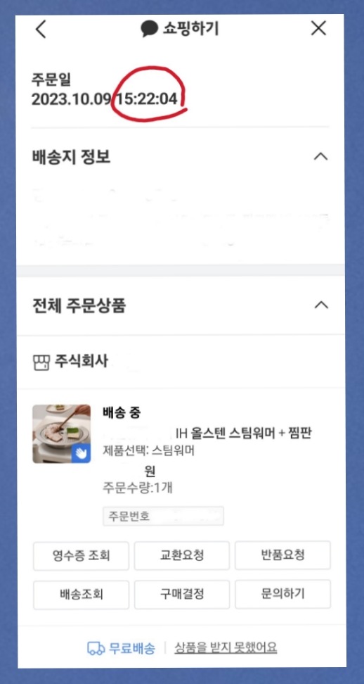 경이물류 이미지