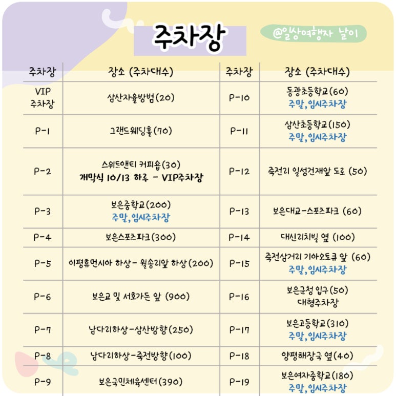 동광건재 이미지