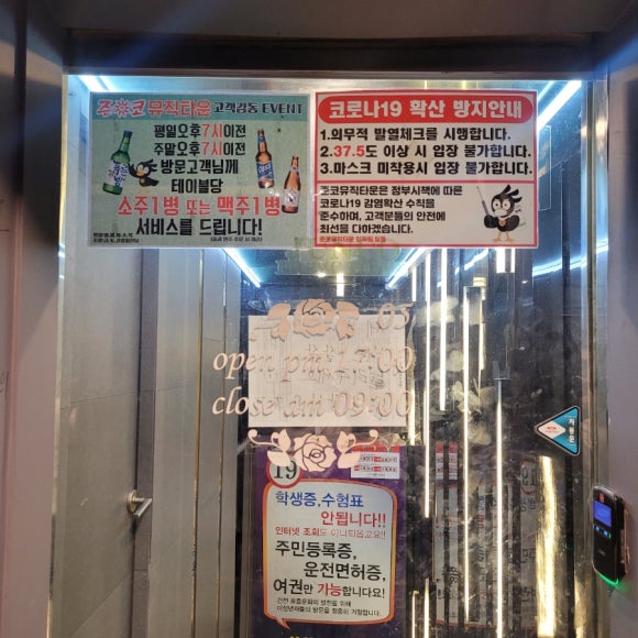 준코-강남 이미지