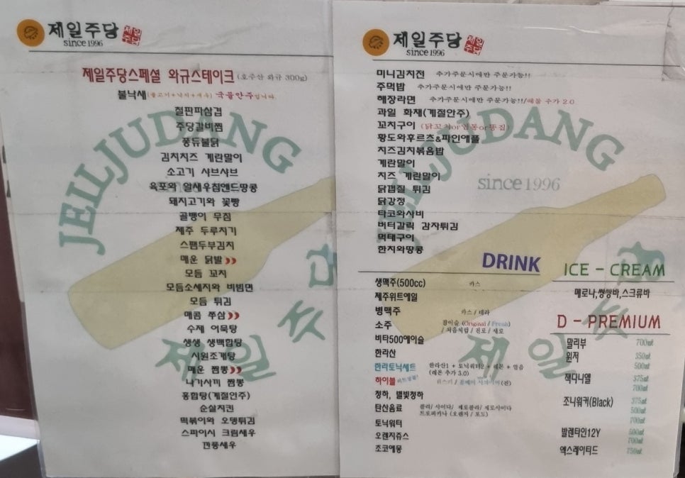 (주)길가옆에 이미지