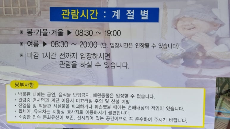달동네십원빵 이미지
