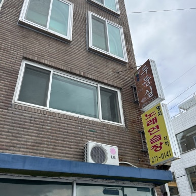 두둥실청둥오리 이미지