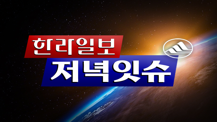 한라주유소 이미지