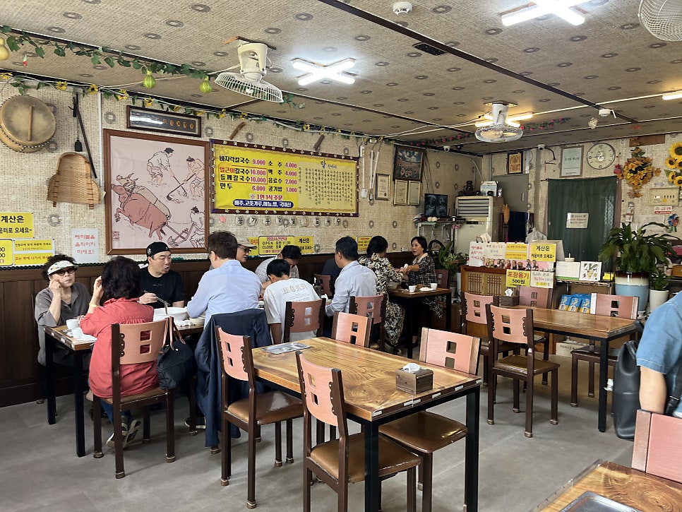 봉가우리밀손칼국수 이미지