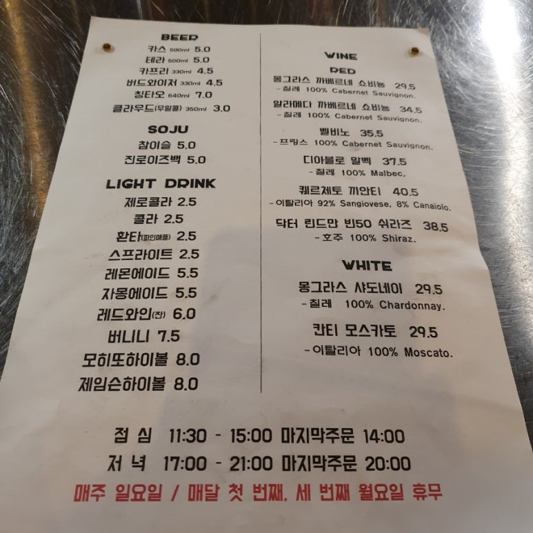 구라파소년 이미지
