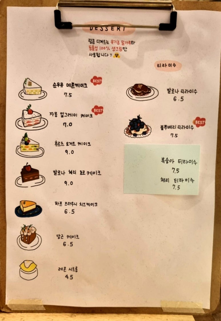 카페솜 이미지