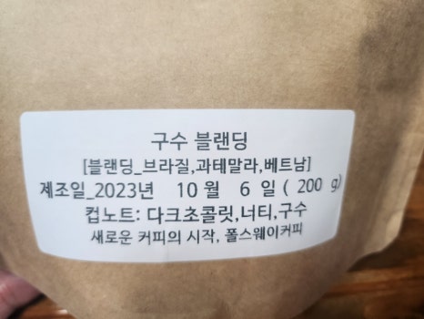 폴스웨이커피 이미지