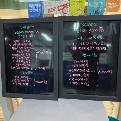 샐러디기흥테라 이미지