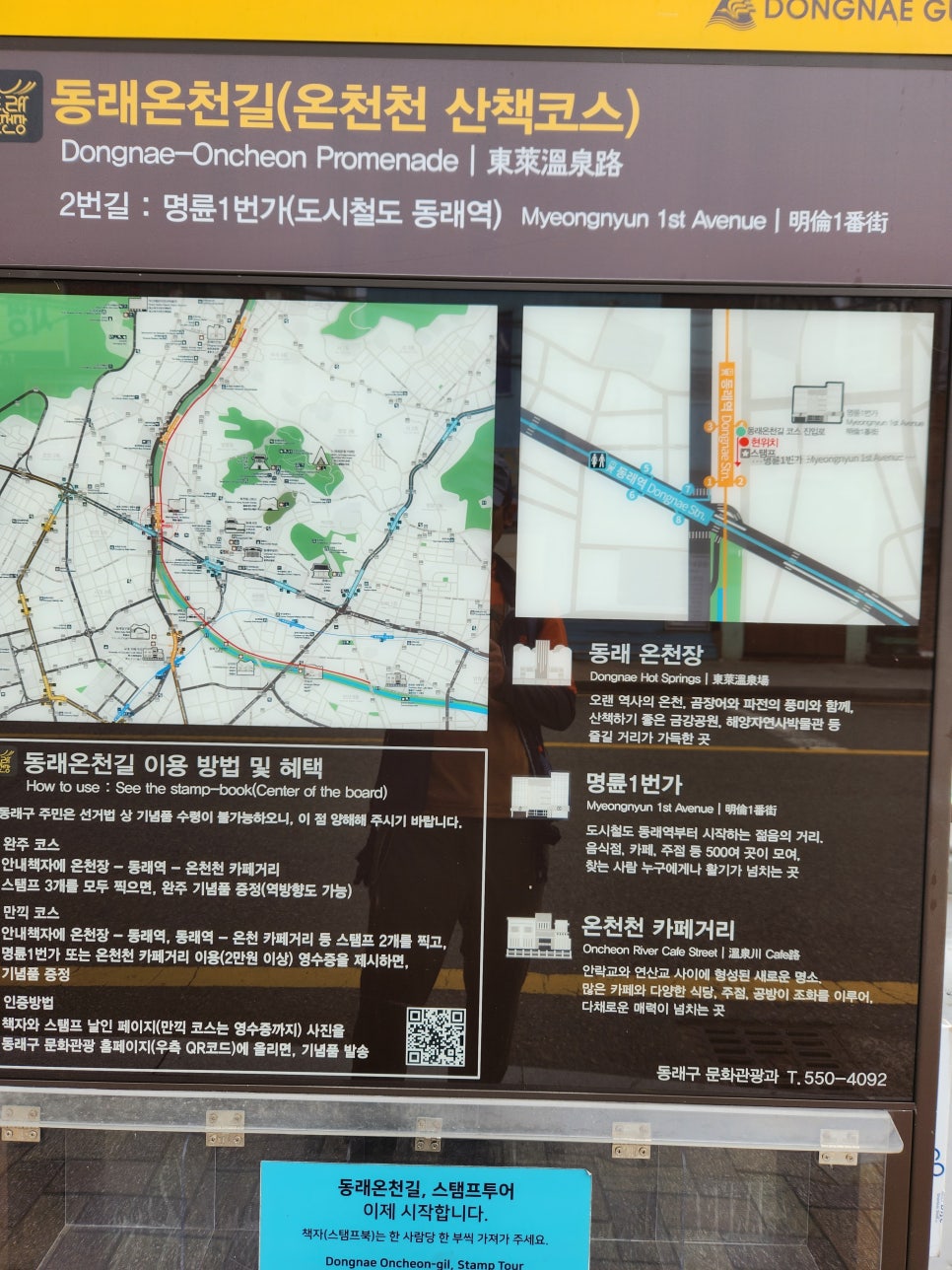 하이오커피 동래점 이미지