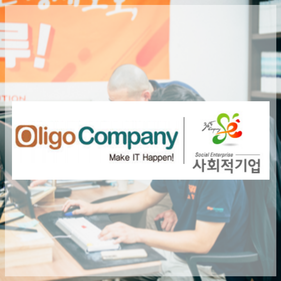 안녕컴패니 이미지