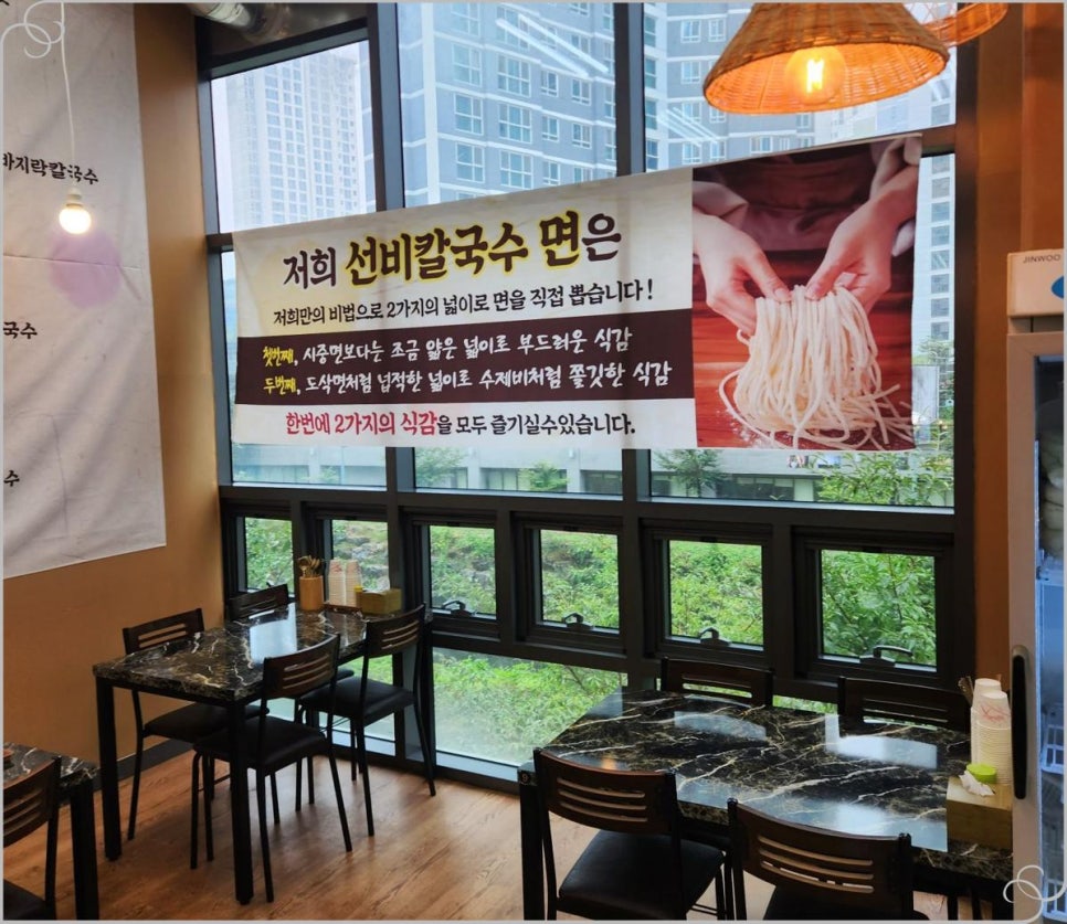 소문난중앙칼국수 이미지