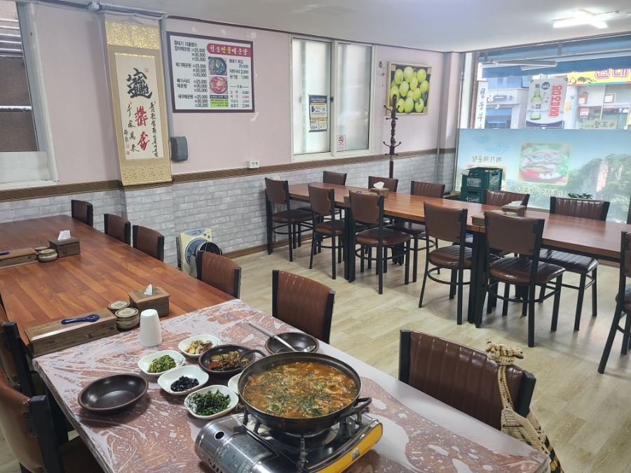 청송민물매운탕 이미지