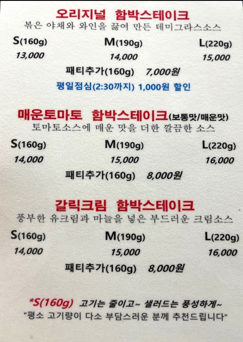 안나테이블 이미지
