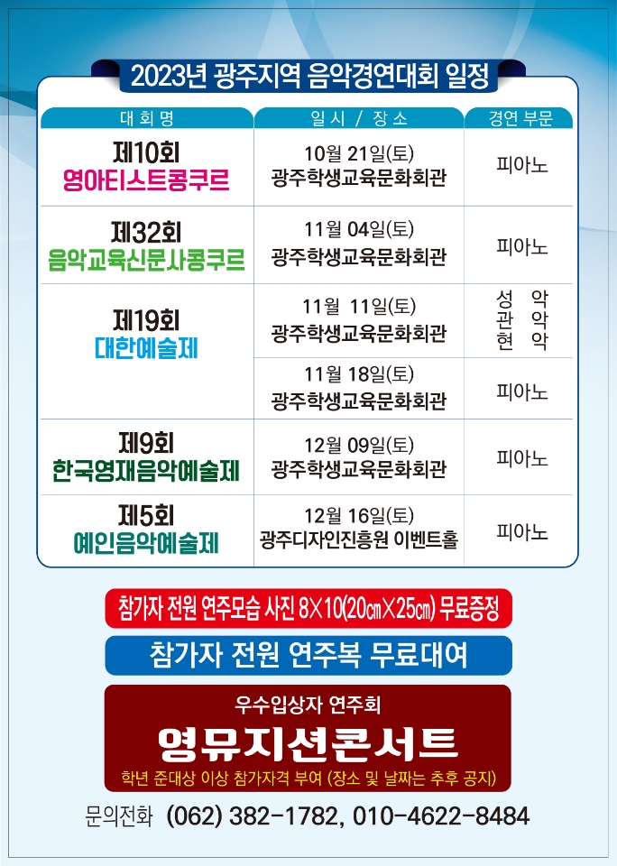 클라라의피아노학원 이미지