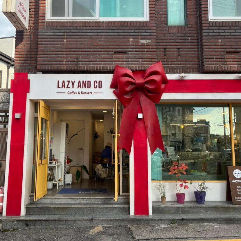 화서앤코 이미지