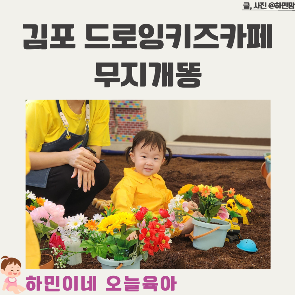 무지개똥 이미지