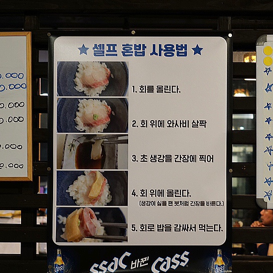갈매어시장 이미지