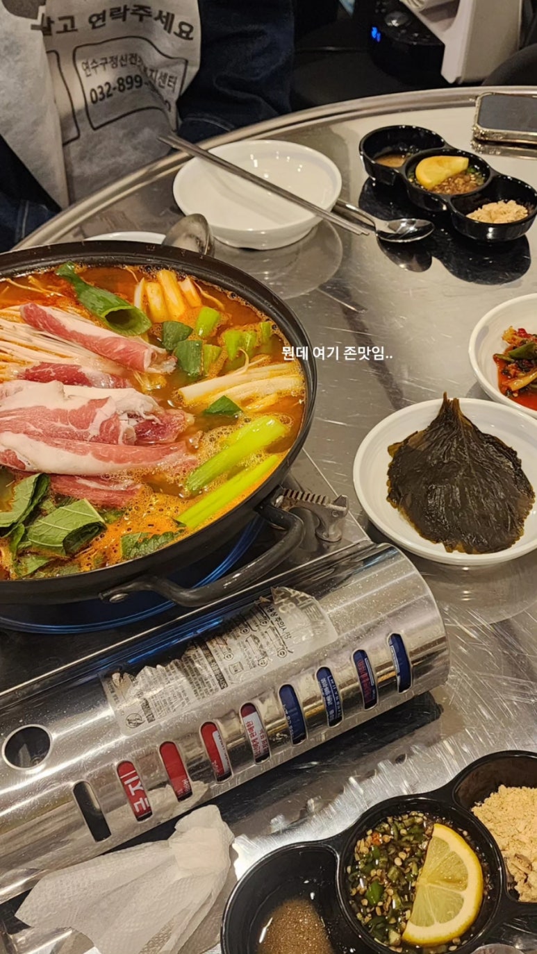쌍둥이네 곱창 이미지