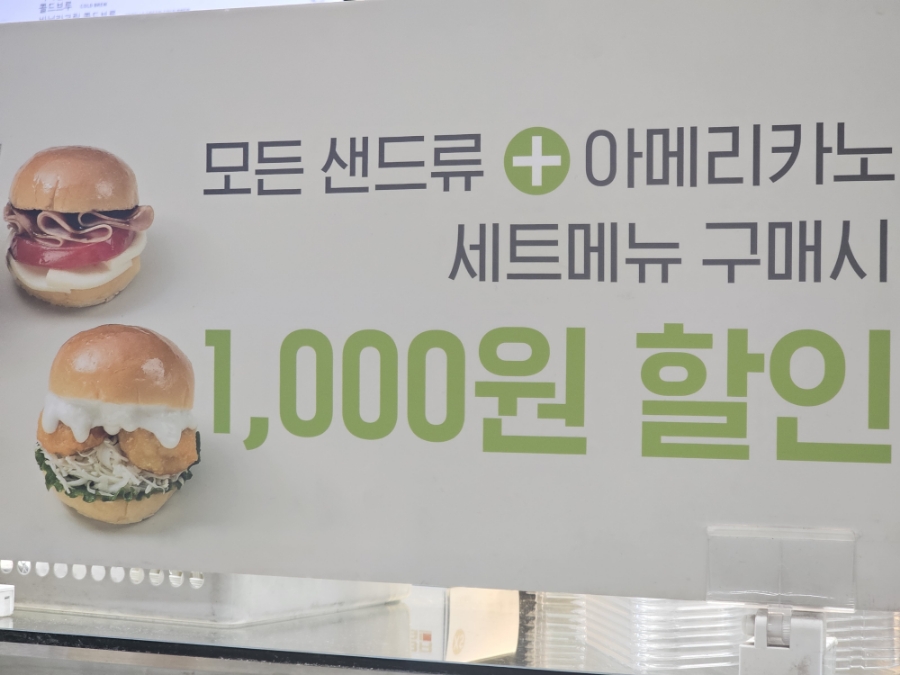 브레댄코학동역점 이미지