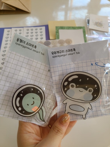 우주점빵 이미지