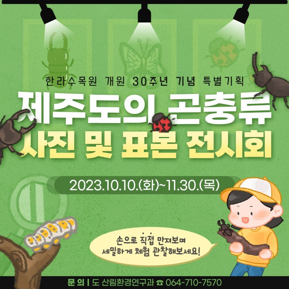 한라기획 이미지