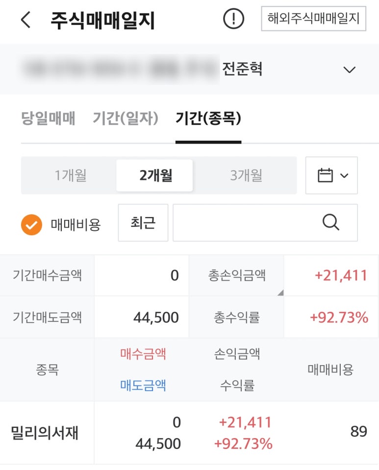 뉴캐슬장터 이미지