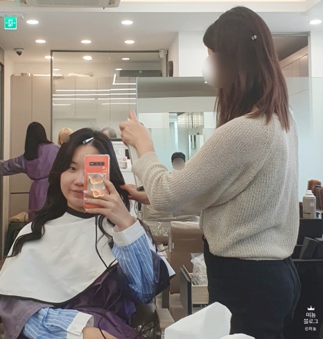 유어무드헤어 이미지