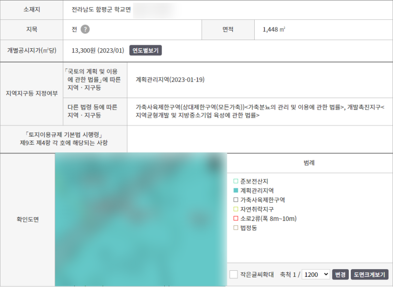 함평군 공립요양병원 이미지