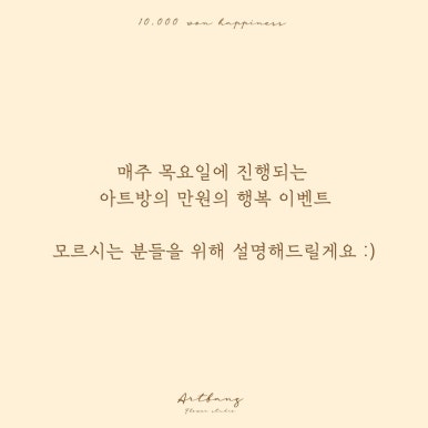 아트방 이미지
