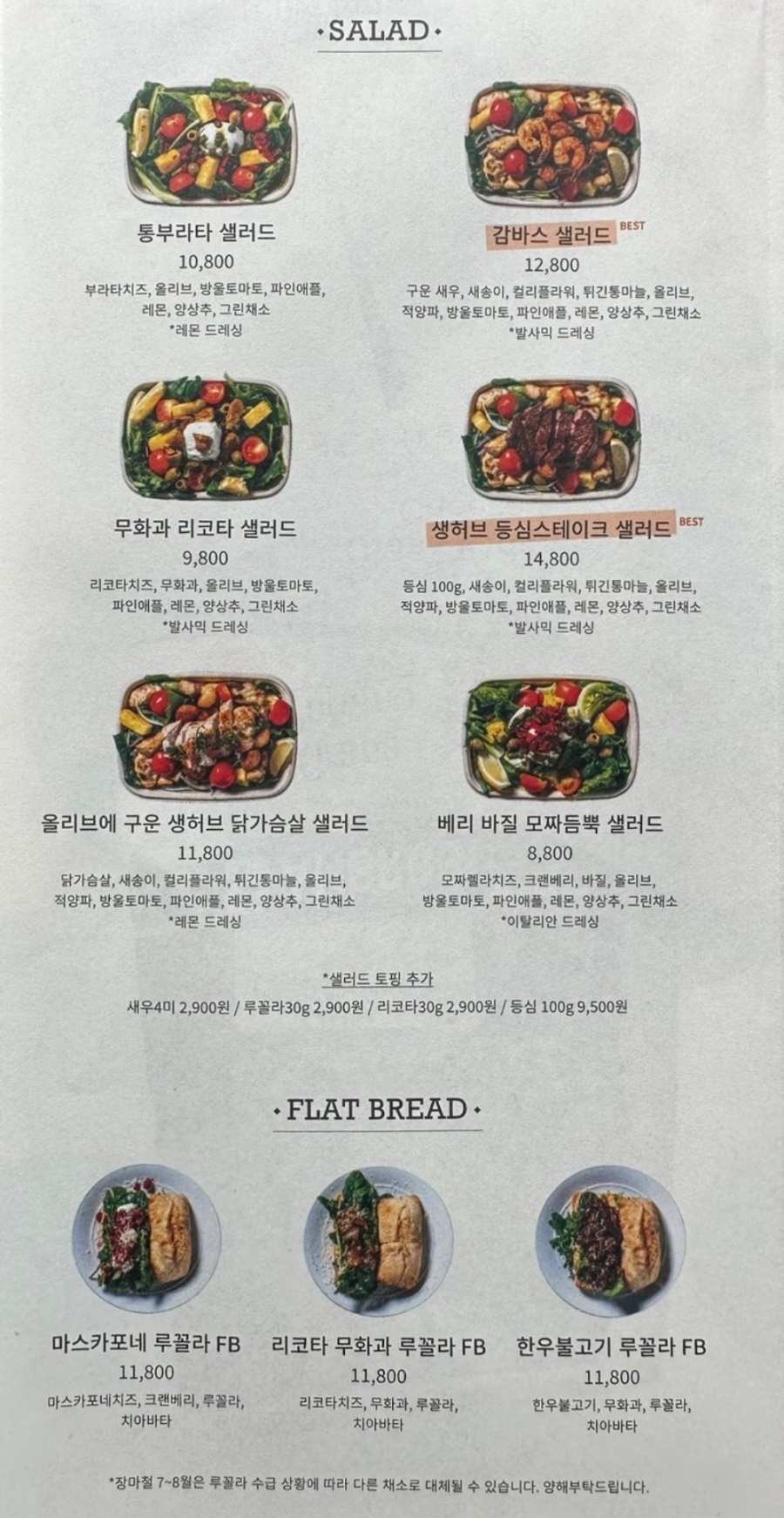 프로메사 이미지