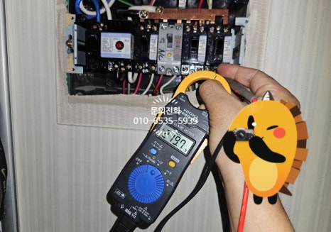 동아전업사 이미지