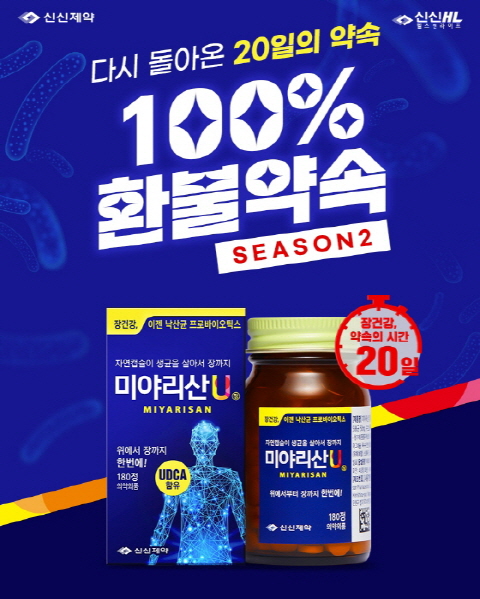 신신기획 이미지