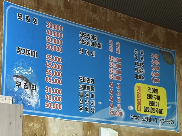 다시만나는사람들 이미지