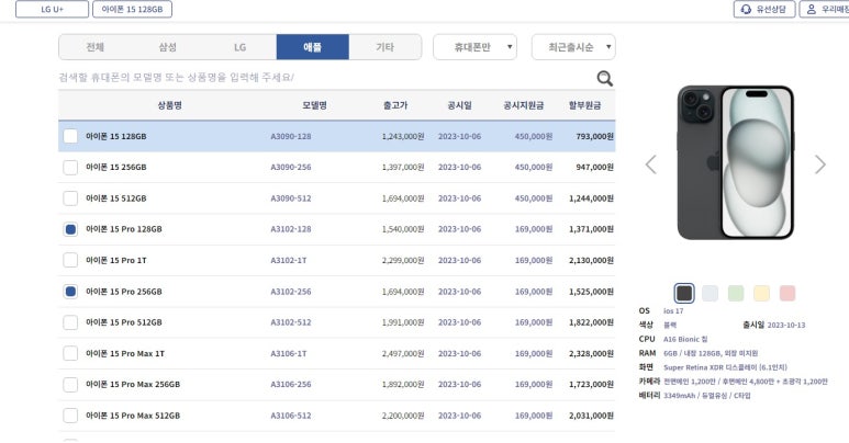 국대휴대폰성지 이미지