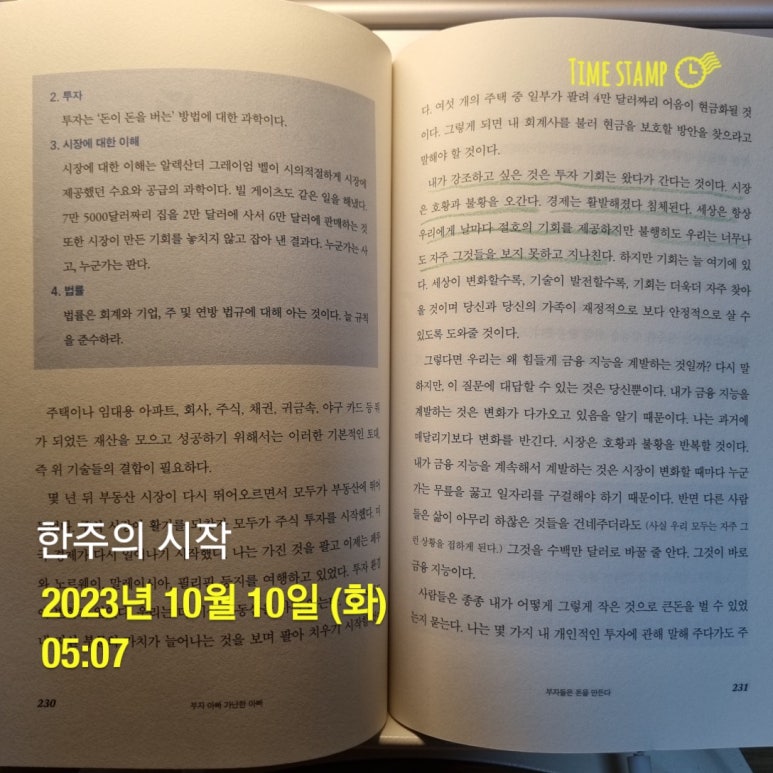 주식회사 단군 이미지