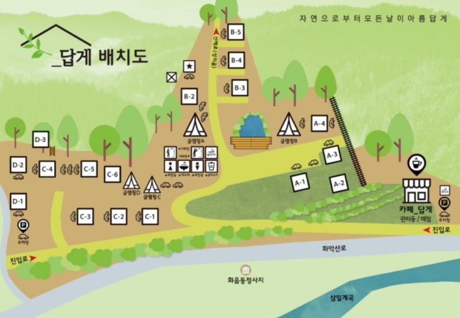 답게 이미지